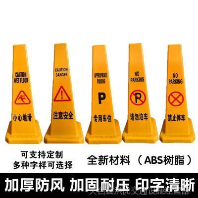 路锥 厂家直销PVC塑料路锥警示路障锥禁止停车安全指示锥交通设施