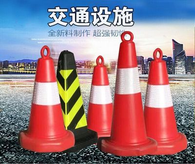 塑料路障雪糕筒 反光路锥警示桩 LOGO订制交通安全设施