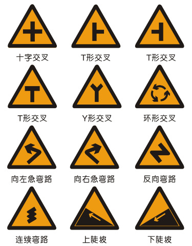 【70cm 注意学生 三角标志牌 交通指示牌警示反光牌 安全标识】价格,厂家,图片,警示带/标识带,上海点开交通设施-